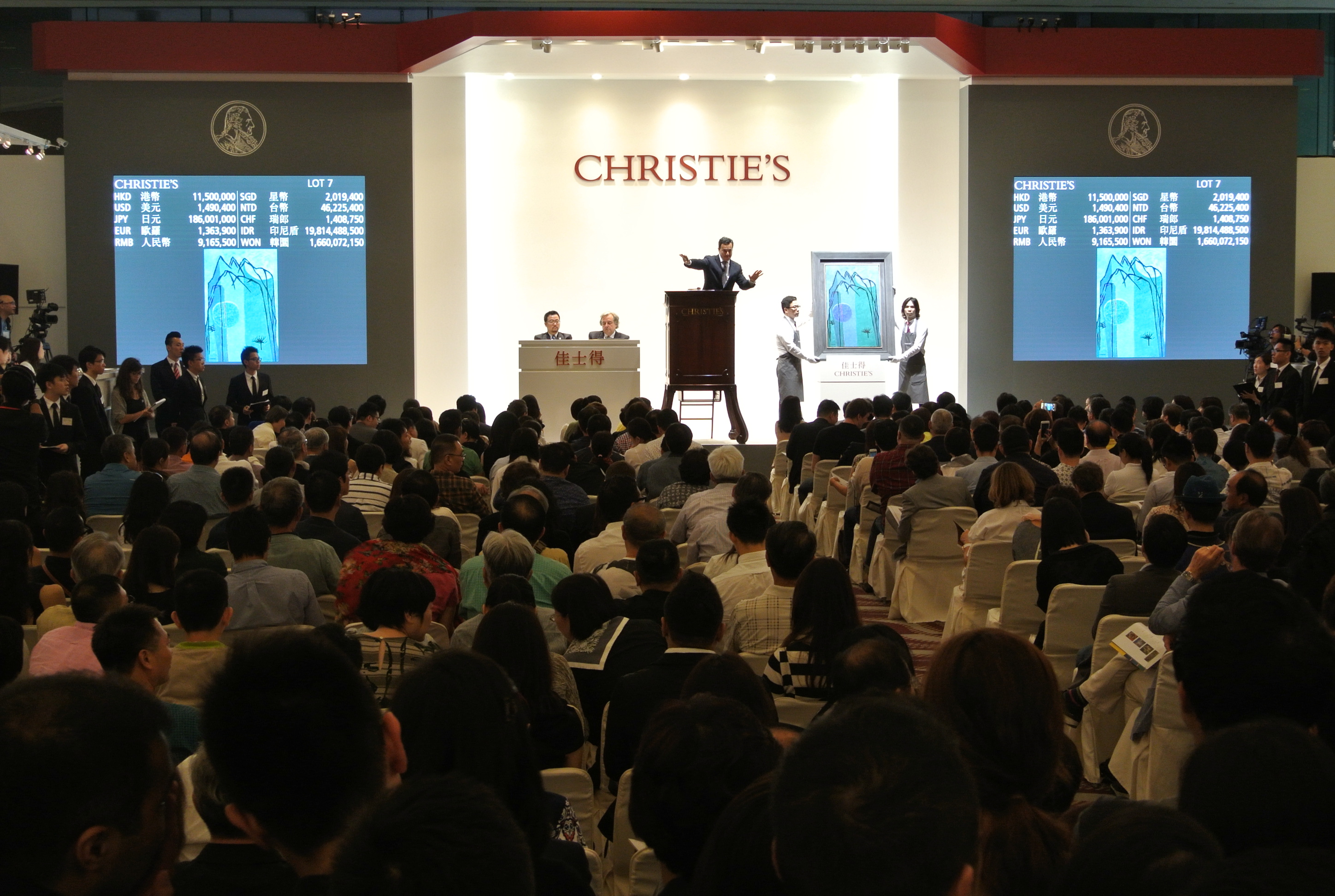 亞洲二十世紀(jì)及當(dāng)代藝術(shù)夜場(chǎng)拍賣(mài)現(xiàn)場(chǎng)